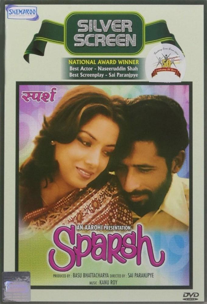 Sparsh