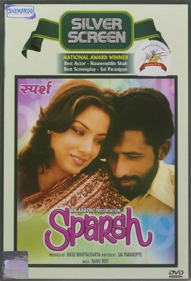 Sparsh