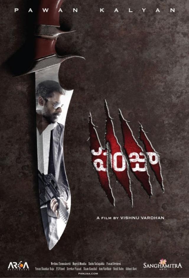 Panjaa