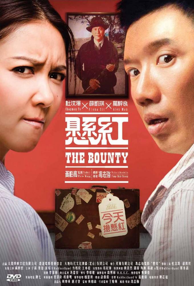 The Bounty
