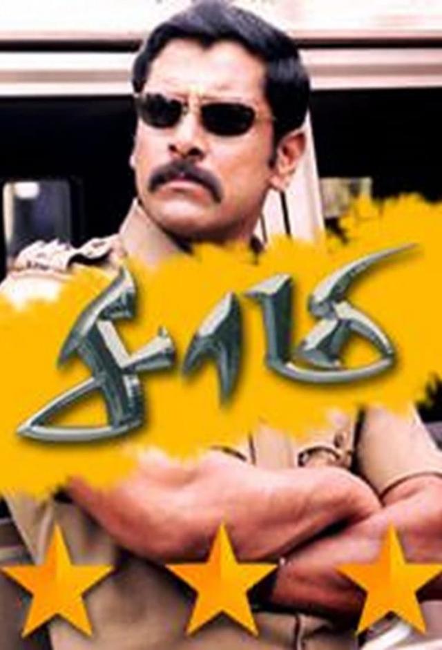 Saamy