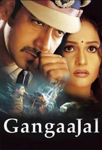 Gangaajal