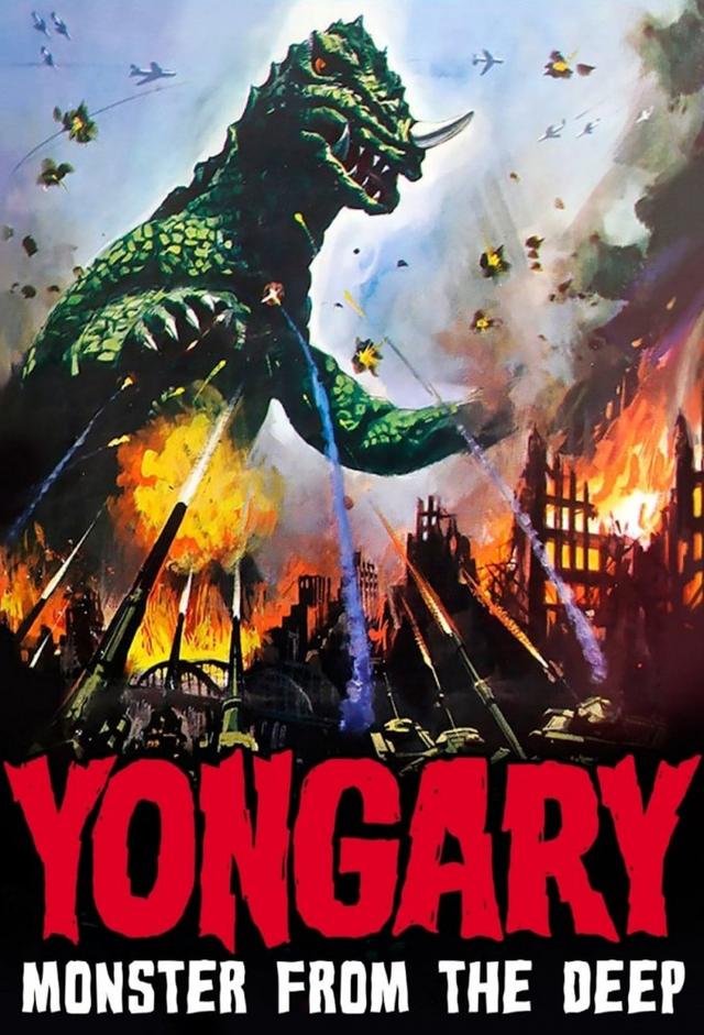 Yongary, Monster from the Deep