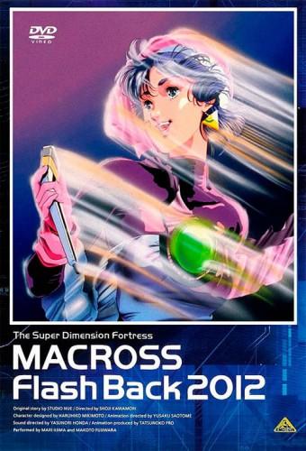 Macross: Flash Back 2012