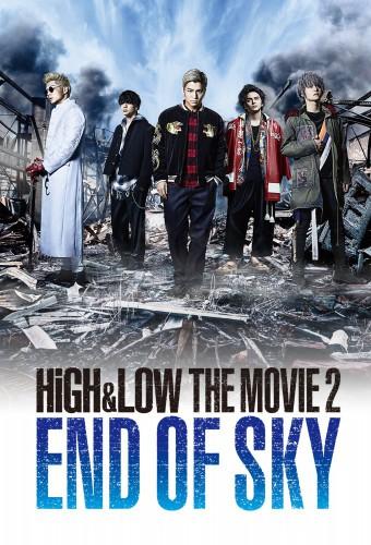 HiGH&LOW The Movie 2: End of Sky