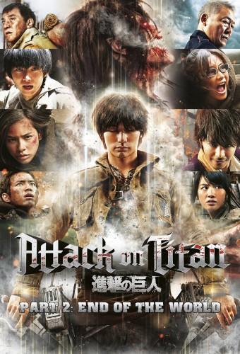 Attack on Titan II: End of the World