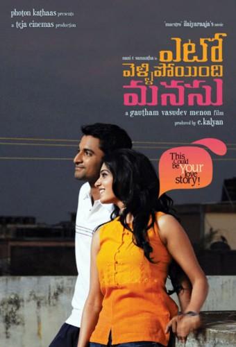 Yeto Vellipoyindhi Manasu