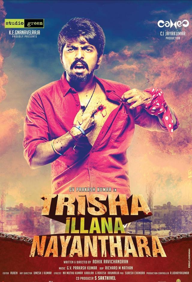 Trisha Illana Nayanthara