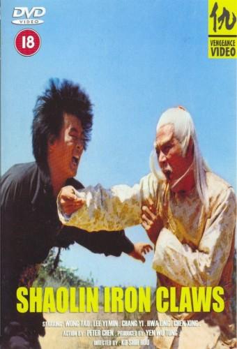 Shaolin Iron Claws