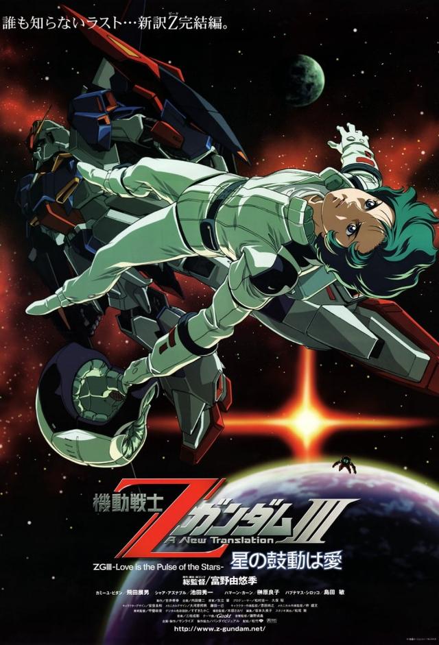 Mobile Suit Zeta Gundam A New Translation III: Love is the Pulse of the Stars