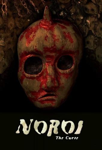 Noroi: The Curse