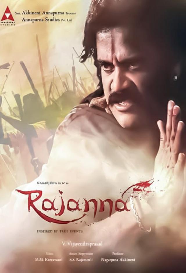 Rajanna