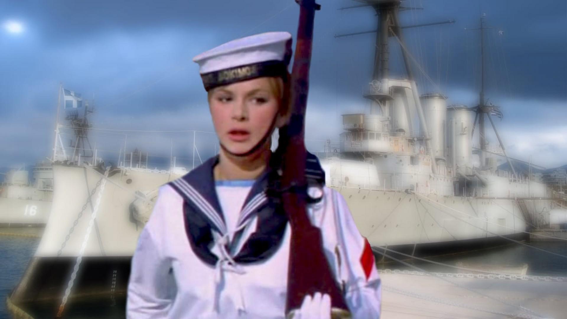 Alice in the Navy