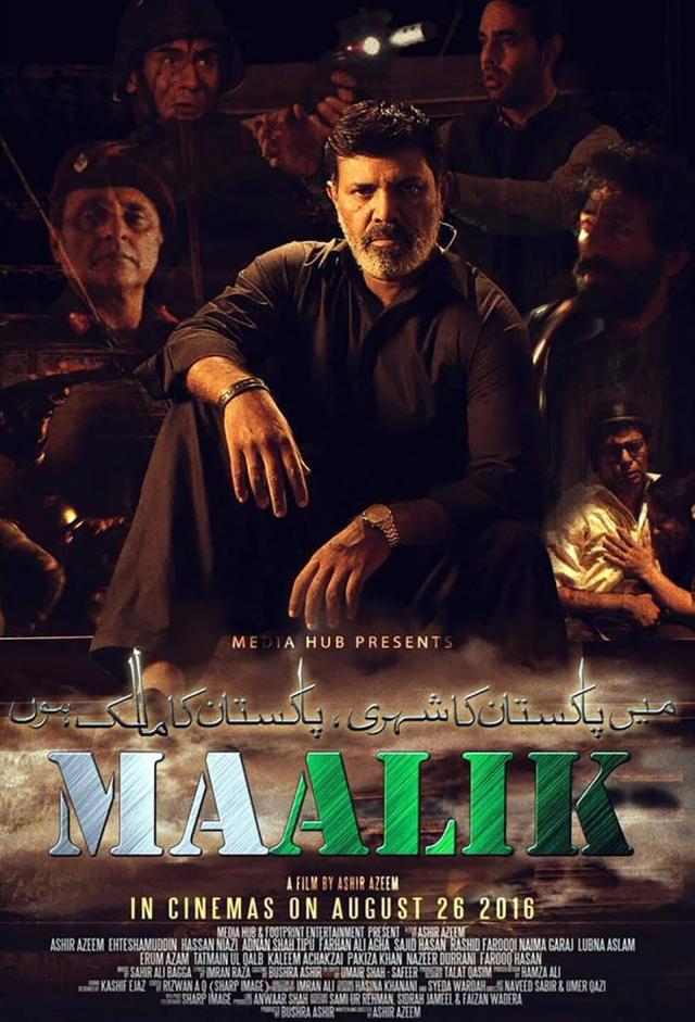 Maalik