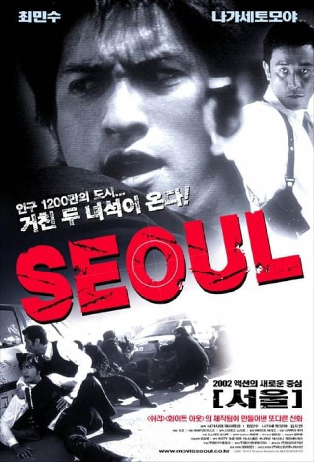 Seoul