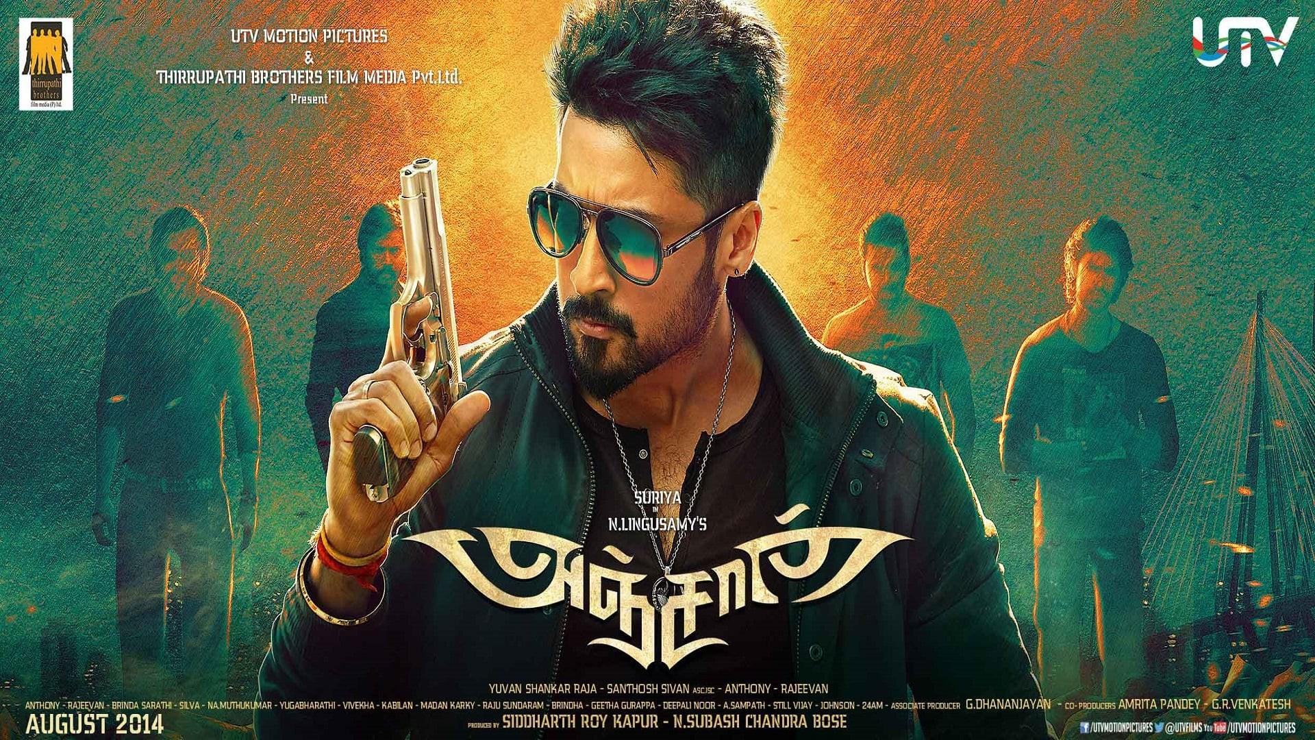 Anjaan