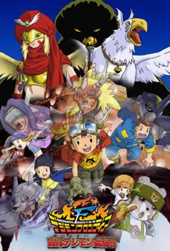 Digimon: Island of the Lost Digimon