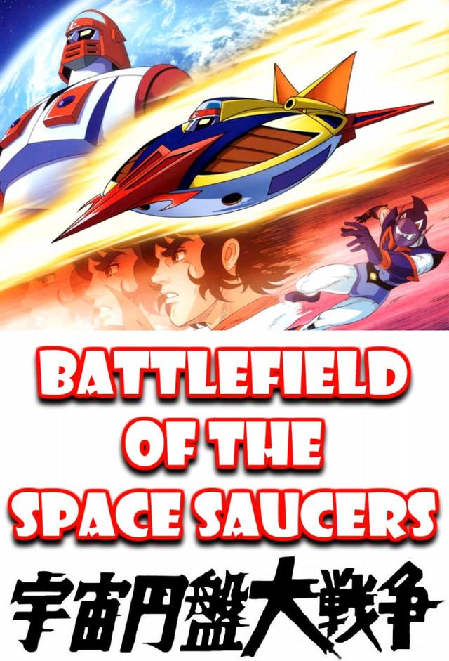 Battlefield of The Space Saucers