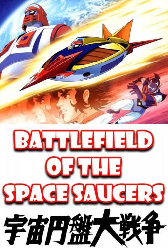 Battlefield of The Space Saucers