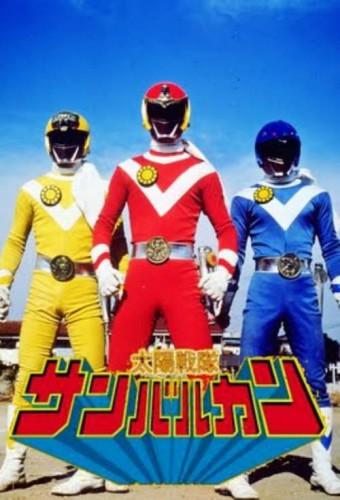 Taiyo Sentai Sun Vulcan: The Movie