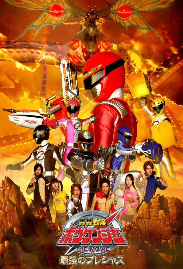 GoGo Sentai Boukenger The Movie: The Greatest Precious