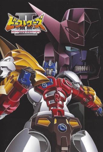 Beast Wars II: Super Lifeform Transformers