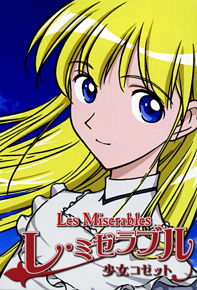 Les Misérables - Shōjo Cosette