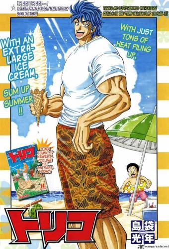 Toriko