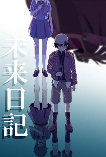 Mirai Nikki