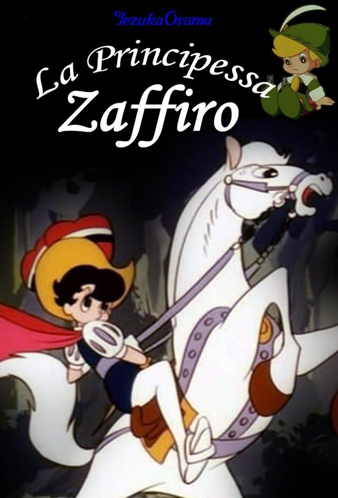 Princess Knight