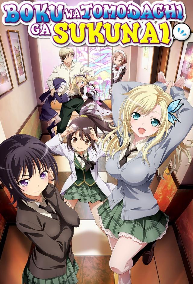 Haganai: I Don't Have Many Friends