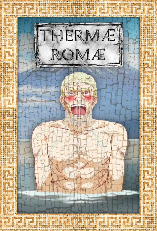 Thermae Romae