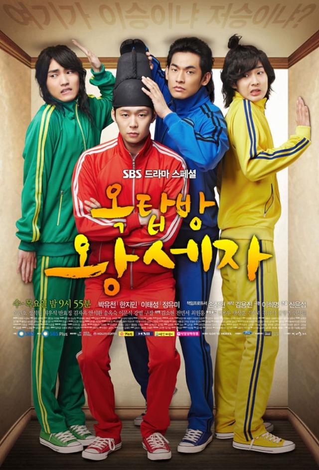 Rooftop Prince