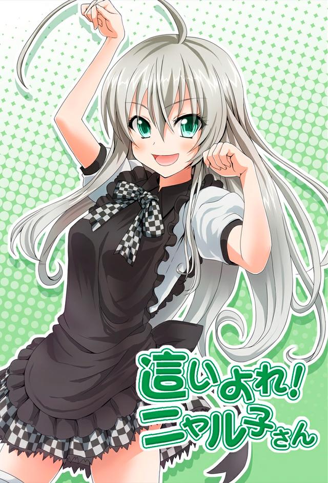 Nyaruko: Crawling with Love!