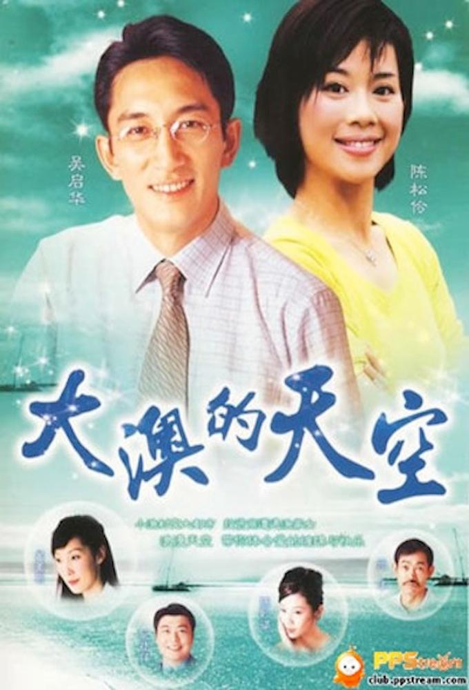 A Place of One's Own