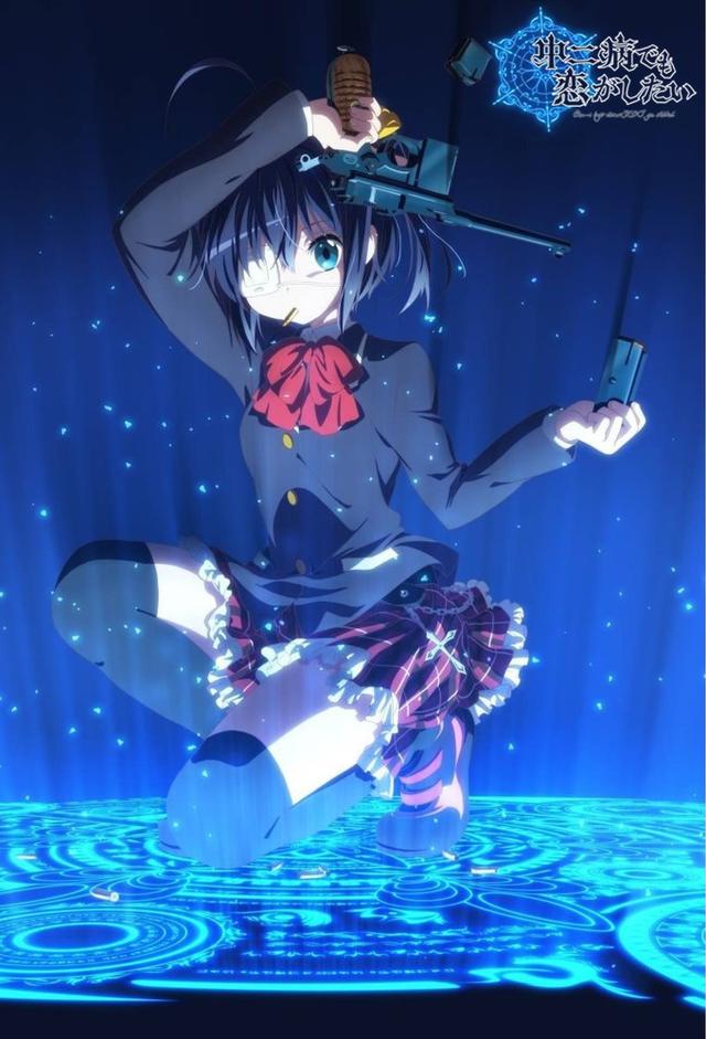 Love, Chunibyo & Other Delusions!