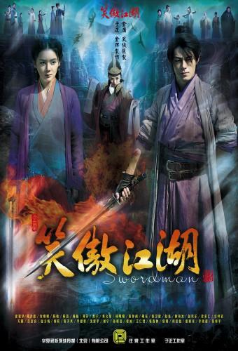 Swordsman (2013)