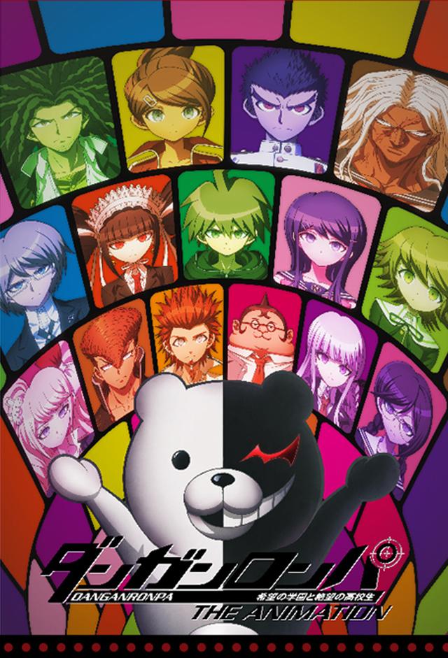 Danganronpa: The Animation