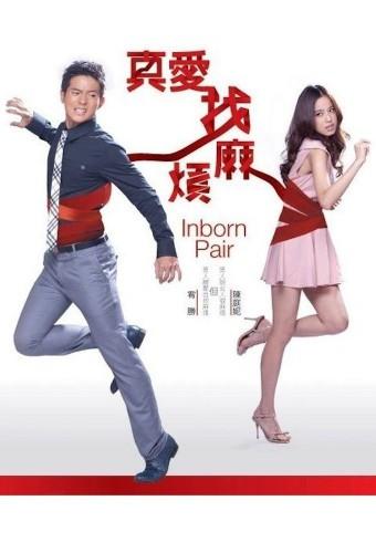 Inborn Pair