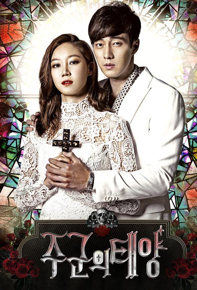 The Master's Sun