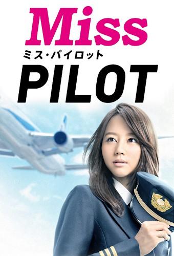 Miss Pilot