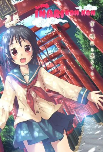 Inari Kon Kon