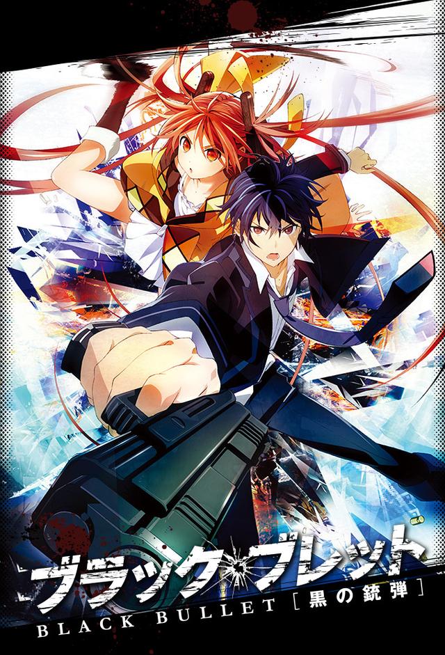 Black Bullet