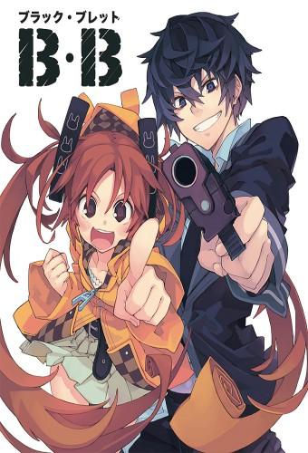 Black Bullet