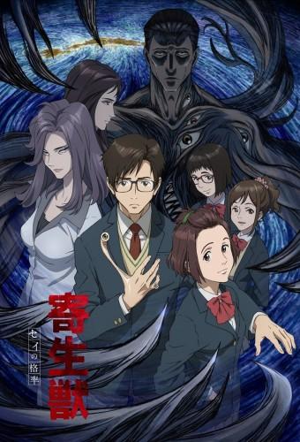 Parasyte -the maxim-