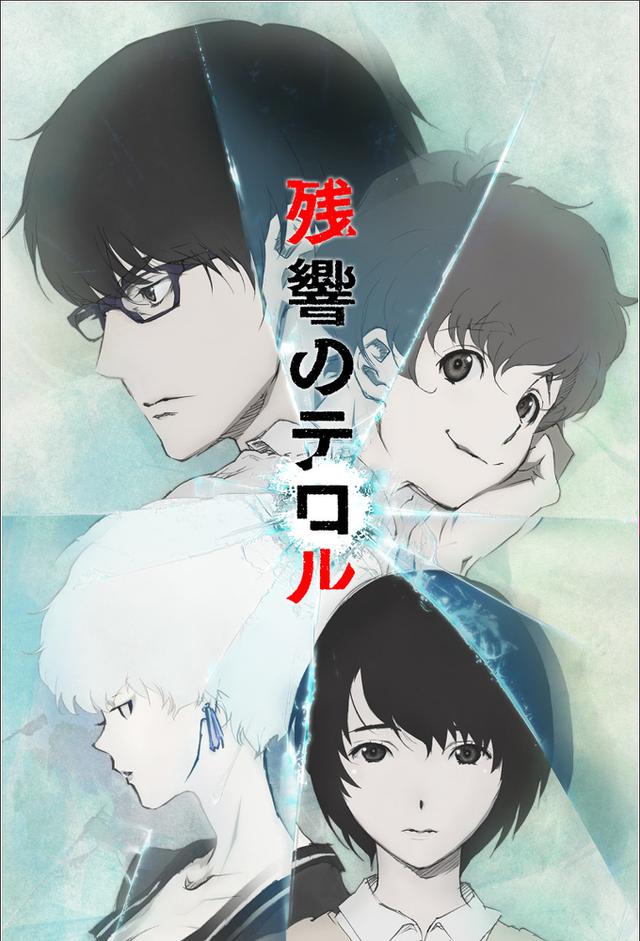 Terror in Resonance