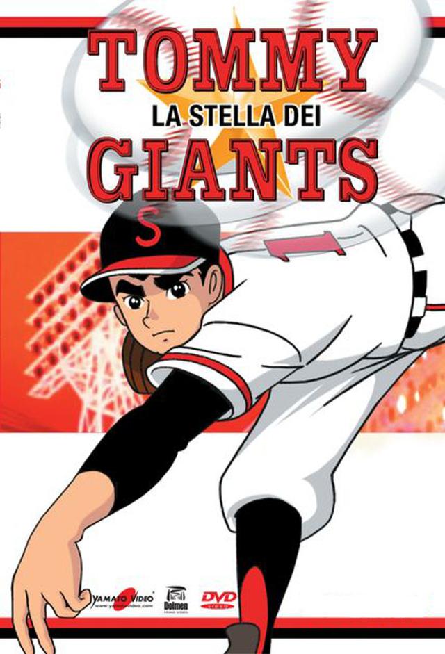 Star of the Giants