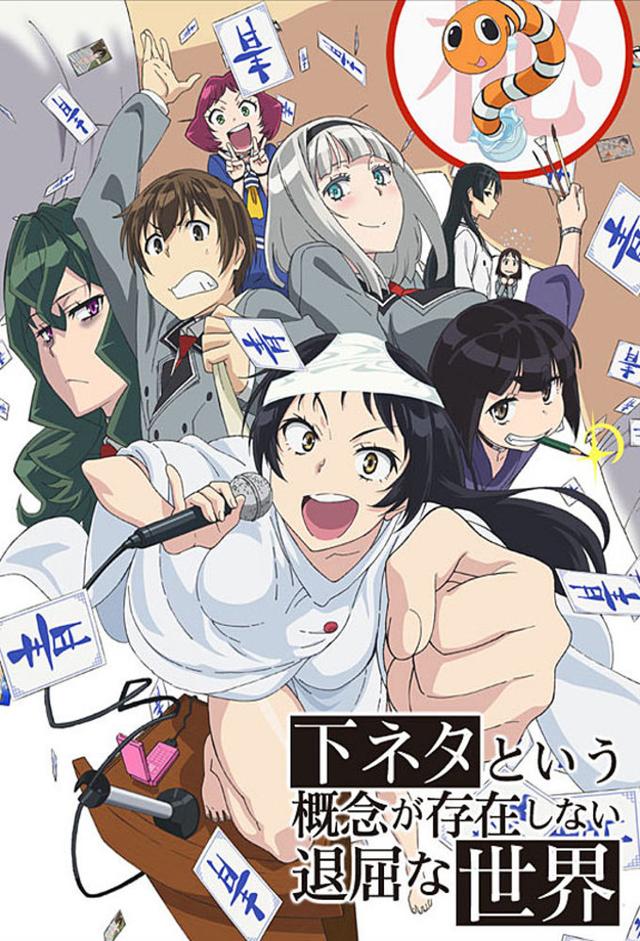 Shimoneta: A Boring World Where the Concept of Dirty Jokes Doesn't Exist
