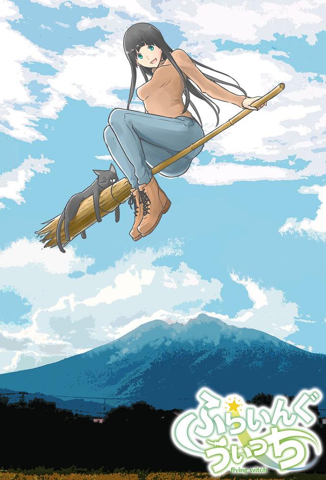 Flying Witch