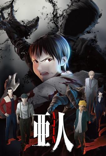 Ajin